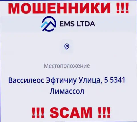 Офшорный адрес регистрации EMS LTDA - Vassileos Eftychiou Street, 5 5341 Limassol, информация позаимствована с веб-ресурса компании