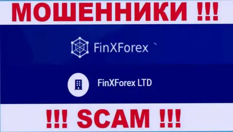 Юр. лицо конторы Fin X Forex - это FinXForex LTD, инфа позаимствована с официального сайта