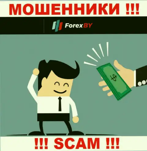 Опасно соглашаться работать с internet-мошенниками ForexBY Com, отжимают депозиты