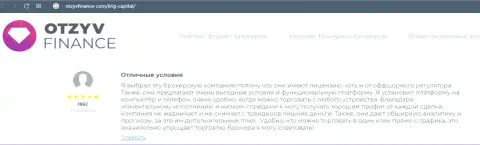 Клиенты дилинговой организации BTGCapital поделились своим мнением о условиях торгов брокера на сайте otzyvfinance com