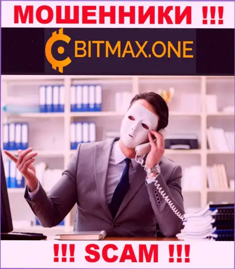 Воры Bitmax One могут попытаться раскрутить вас на деньги, только имейте в виду - это крайне рискованно