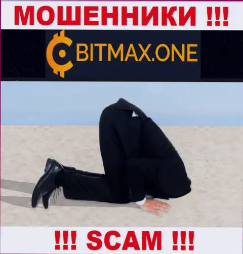 Регулятора у организации BitmaxOne нет !!! Не стоит доверять этим интернет мошенникам вложенные денежные средства !