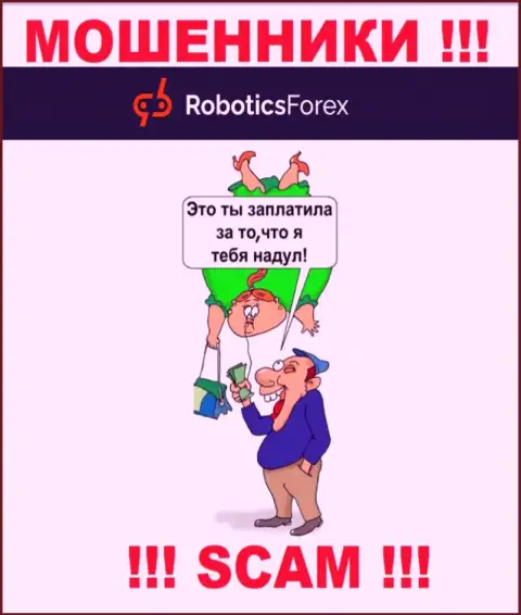 RoboticsForex - это internet махинаторы !!! Не ведитесь на призывы дополнительных вкладов