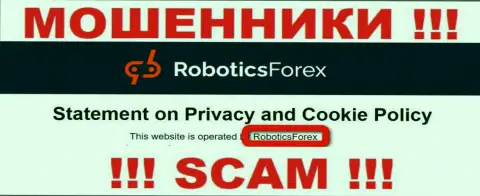 Информация о юридическом лице internet-кидал Robotics Forex