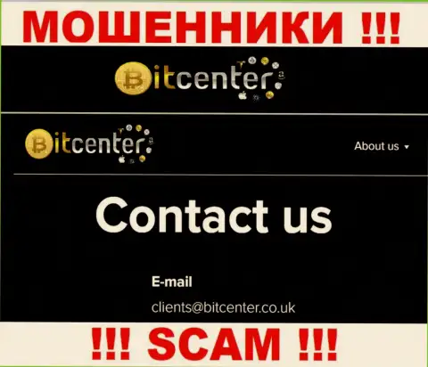 Е-мейл мошенников Bit Center, инфа с официального сервиса