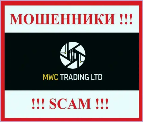 MWC Trading LTD - это SCAM !!! ЖУЛИКИ !!!