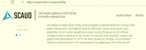 В предоставленном отзыве показан случай обмана клиента мошенниками из компании FinFay Com
