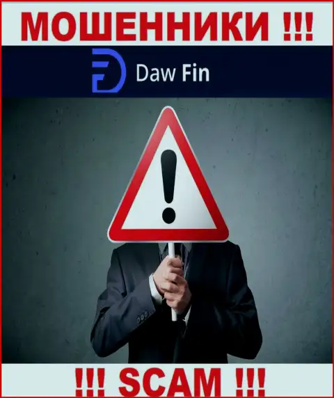 Организация DawFin Com скрывает свое руководство - МОШЕННИКИ !