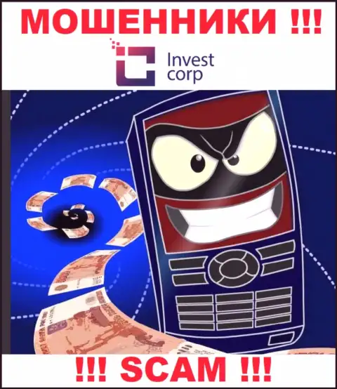 Не общайтесь по телефону с представителями из организации InvestCorp - можете угодить в ловушку