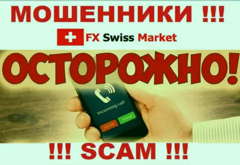 Место номера телефона internet-мошенников FX SwissMarket в черном списке, запишите его непременно