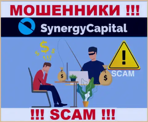 Не надо обращать внимание на попытки интернет-мошенников Synergy Capital склонить к взаимодействию