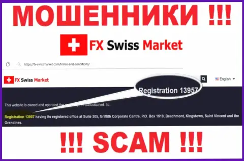 Как указано на официальном сайте мошенников FX SwissMarket: 13957 - это их рег. номер