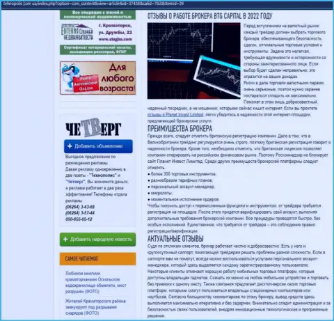 Обзор работы дилинговой компании Кауво Брокеридж Мауритиус Лтд на интернет-портале Технополис Ком