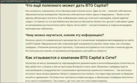 О перспективах взаимодействия с брокерской организацией BTG Capital на информационном портале гуд-трейдинг инфо