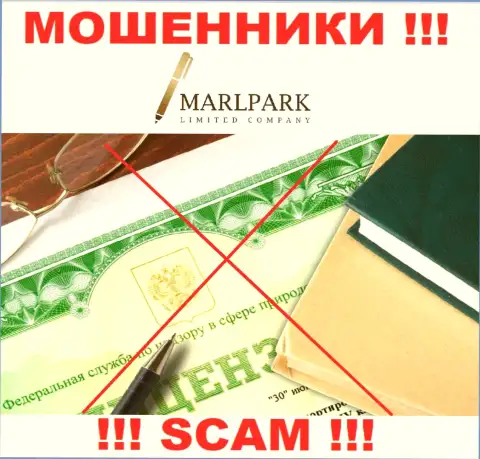 Работа internet-мошенников Марлпарк Лимитед Компани заключается в сливе денежных активов, поэтому у них и нет лицензии