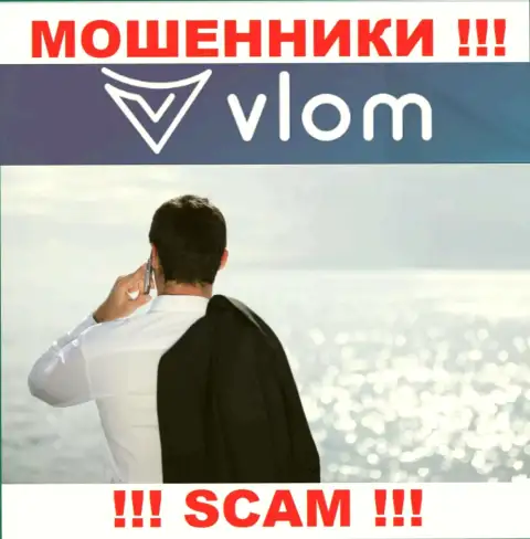 Не работайте с internet мошенниками Vlom - нет информации об их руководителях
