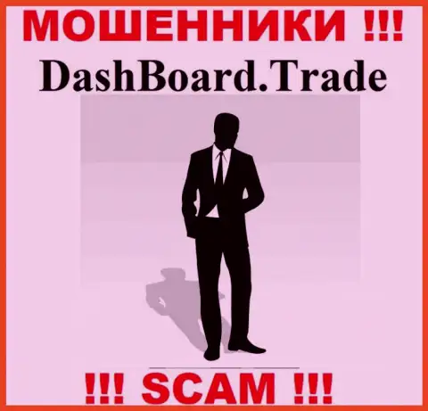 DashBoard Trade являются internet-мошенниками, посему скрыли инфу о своем руководстве