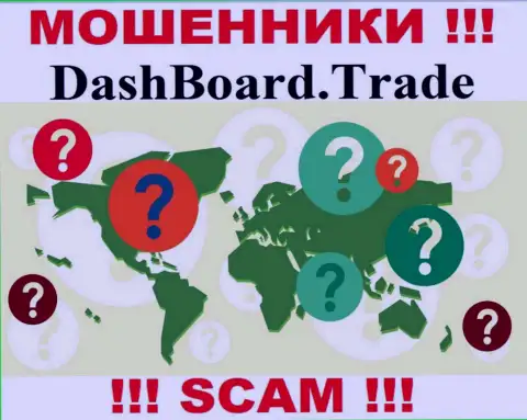Официальный адрес регистрации организации Dash Board Trade неизвестен - предпочли его не разглашать