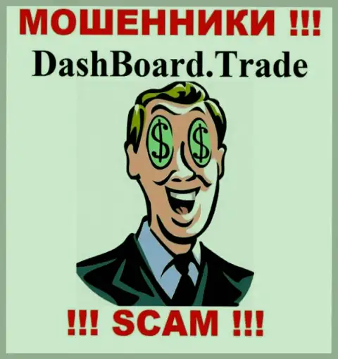 Весьма рискованно связываться с internet аферистами DashBoard Trade, ведь у них нет никакого регулятора