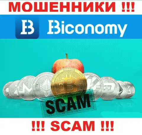Не надо верить Biconomy Ltd - пообещали неплохую прибыль, а в итоге лишают денег