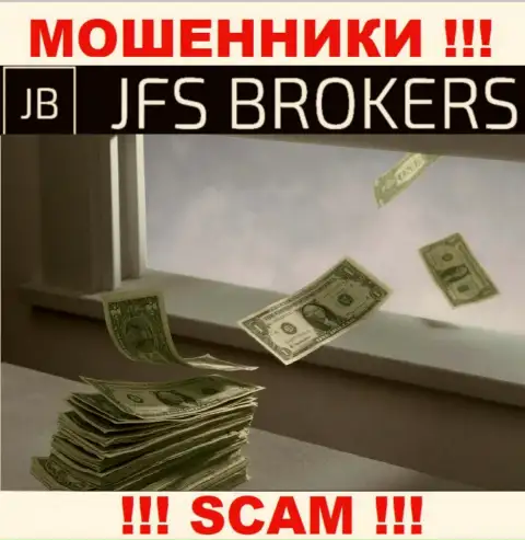 Обещания получить прибыль, имея дело с дилером JFS Brokers - это РАЗВОД ! ОСТОРОЖНО ОНИ АФЕРИСТЫ