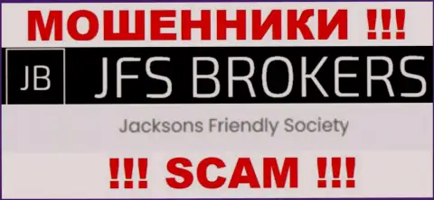 Jacksons Friendly Society управляющее конторой ДжейЭфЭсБрокерс