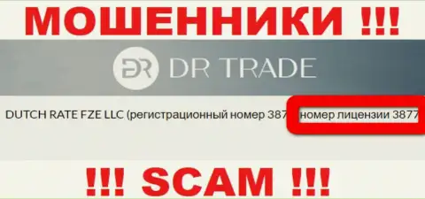 Осторожно, зная номер лицензии DRTrade с их интернет-портала, уберечься от слива не получится - это МОШЕННИКИ !!!