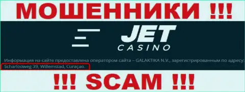 JetCasino пустили корни на оффшорной территории по адресу Scharlooweg 39, Willemstad, Curaçao - это МОШЕННИКИ !