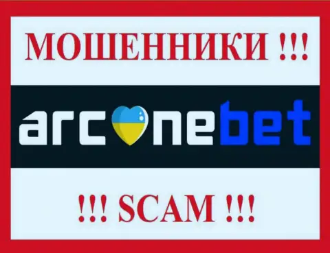 ArcaneBet Pro - это SCAM !!! МОШЕННИК !!!