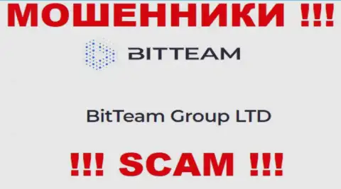 Юридическое лицо, которое владеет internet лохотронщиками Bit Team - это BitTeam Group LTD