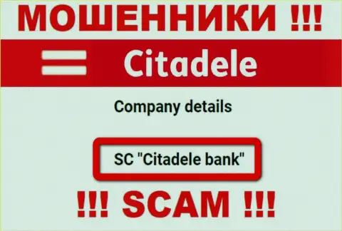 Citadele принадлежит компании - SC Citadele Bank