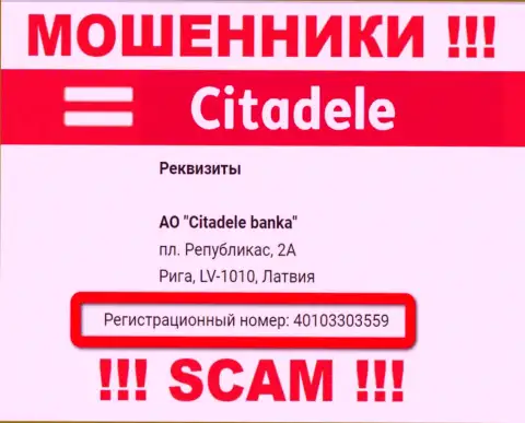 Номер регистрации интернет-мошенников Citadele (40103303559) никак не гарантирует их честность