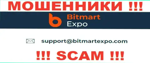 На адрес электронного ящика, приведенный на онлайн-сервисе махинаторов Bitmart Expo, писать письма не надо - это АФЕРИСТЫ !!!