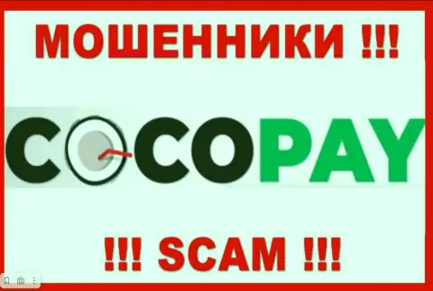 Лого МОШЕННИКА CocoPay