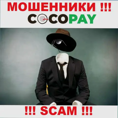 У internet кидал КокоПай неизвестны начальники - отожмут средства, жаловаться будет не на кого