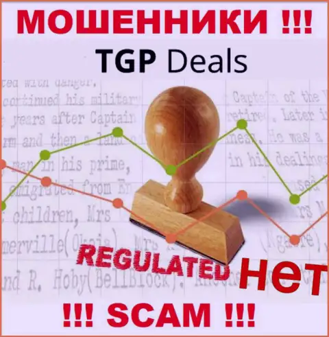 ТГП Деалс не регулируется ни одним регулятором - беспрепятственно прикарманивают финансовые активы !