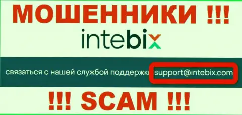 Выходить на связь с конторой Intebix слишком рискованно - не пишите к ним на адрес электронного ящика !!!
