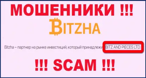 На официальном веб-ресурсе Bitzha мошенники пишут, что ими управляет BITZ AND PIECES LTD