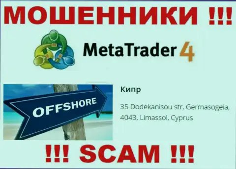 Пустили корни internet мошенники Мета Куотс Лтд в офшоре  - Cyprus, будьте очень осторожны !!!