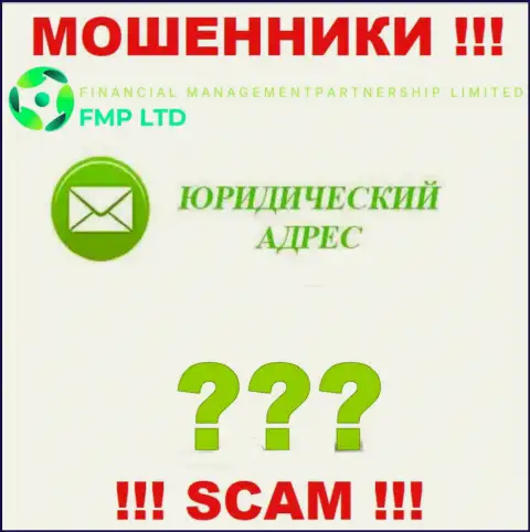 Невозможно найти хоть какие-нибудь сведения относительно юрисдикции интернет-кидал FMP Ltd