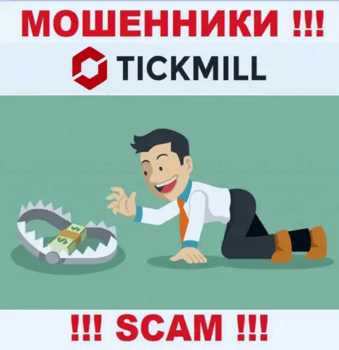 Тикмилл Ком - это грабеж, Вы не сможете хорошо подзаработать, введя дополнительно финансовые средства