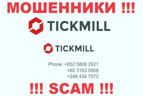 БУДЬТЕ ВЕСЬМА ВНИМАТЕЛЬНЫ мошенники из организации Tick Mill, в поиске лохов, звоня им с разных номеров телефона