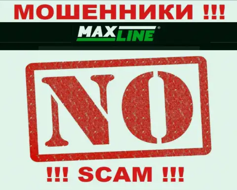 Мошенники Макс Лайн работают незаконно, потому что не имеют лицензии на осуществление деятельности !!!