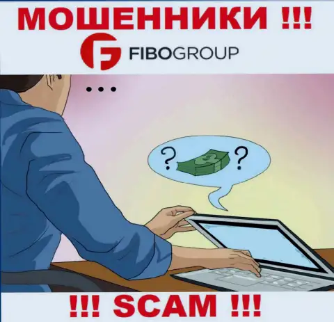 БУДЬТЕ ОЧЕНЬ ВНИМАТЕЛЬНЫ, интернет кидалы Fibo-Forex Ru хотят подбить Вас к совместному взаимодействию