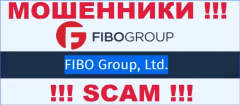 Мошенники Фибо-Форекс Орг утверждают, что именно Fibo Group Ltd руководит их разводняком