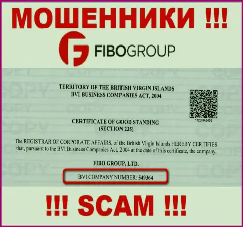 На сайте мошенников FiboGroup размещен этот регистрационный номер данной компании: 549364