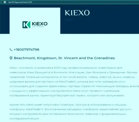 Информационная статья о компании Kiexo Com на сайте law365 agency