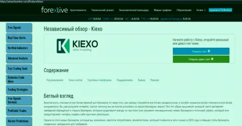 Краткое описание компании Киексо ЛЛК на сайте Forexlive Com