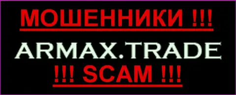 АрмаксТрейд - АФЕРИСТЫ scam!