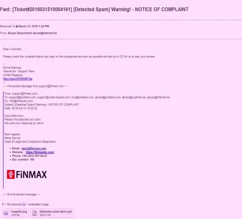Аналогичная жалоба на web-портал ФИНМАКС поступила и регистратору доменного имени сайта